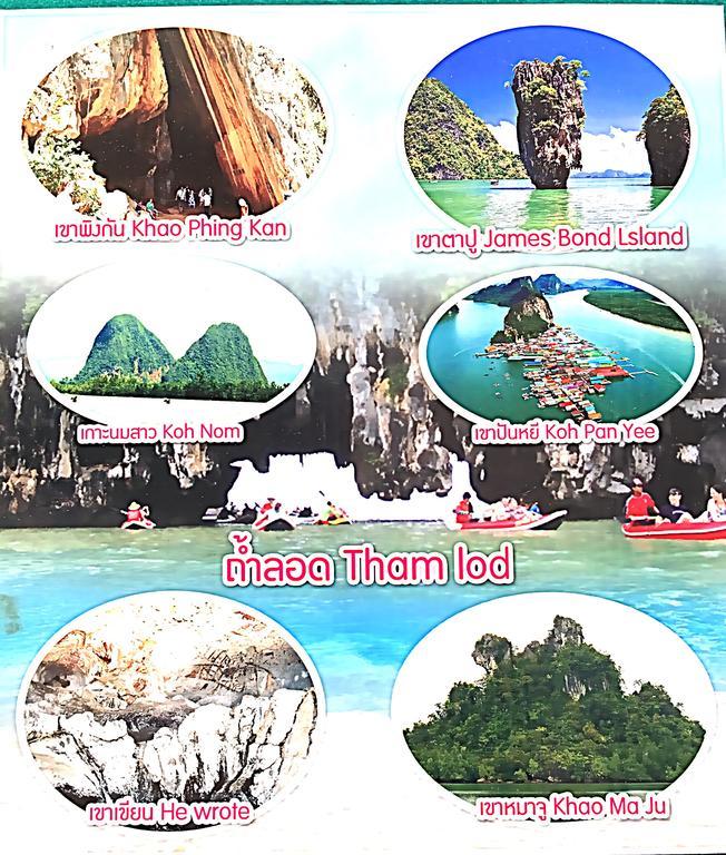 Hotel Murano Phang Nga Bay エクステリア 写真