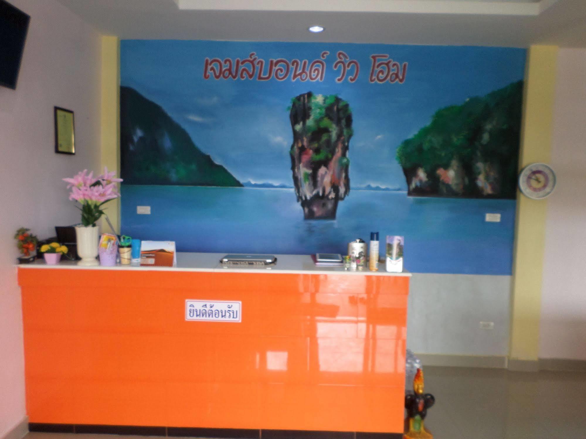 Hotel Murano Phang Nga Bay エクステリア 写真
